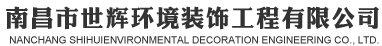 盛杰保溫